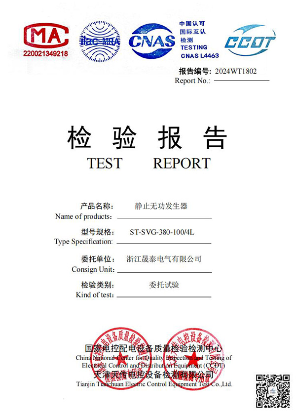SVG报告2