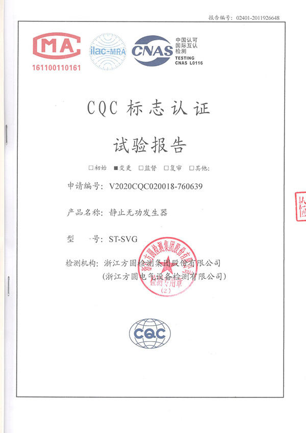 SVG报告封面
